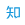 j9国际集团软件